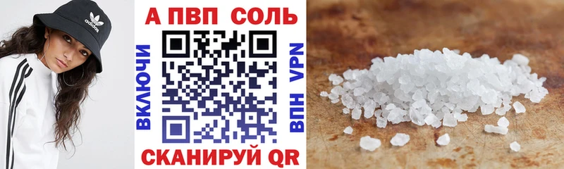 Alpha PVP крисы CK Тайга
