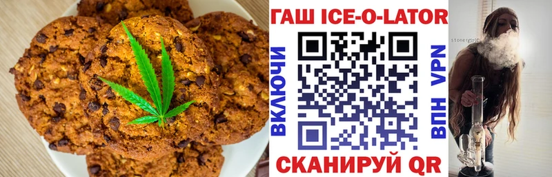 Печенье с ТГК конопля  Тайга 