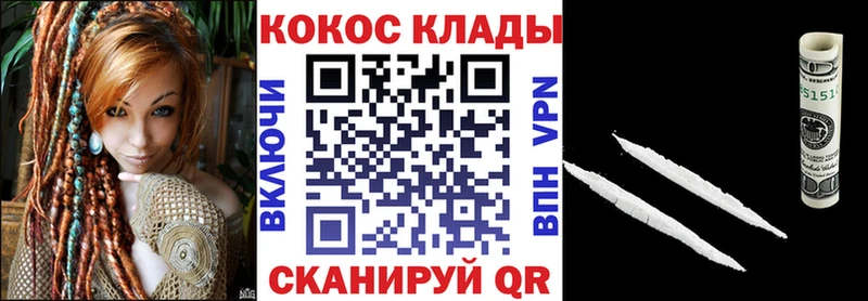 купить  цена  Тайга  COCAIN Перу 