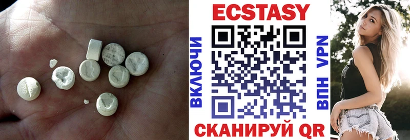 Экстази XTC Тайга