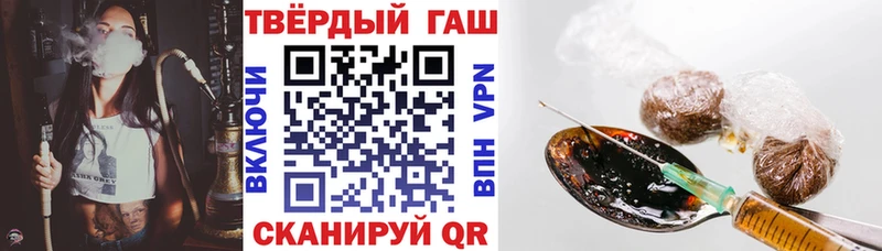 где продают   Тайга  мориарти формула  ГАШ hashish 