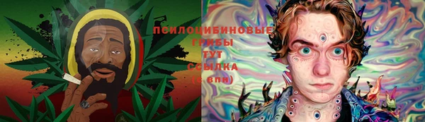 амфетамин Пролетарск