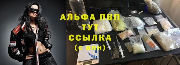молекула духа Абаза