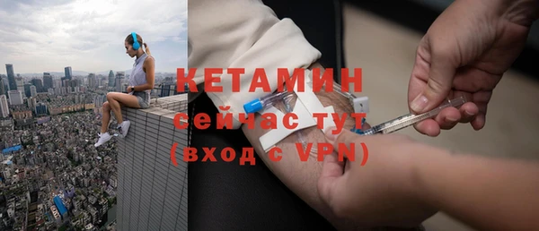 кокаин VHQ Протвино