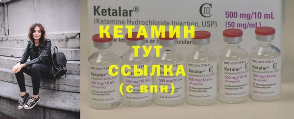 кокаин VHQ Протвино
