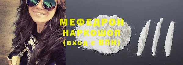 амфетамин Пролетарск