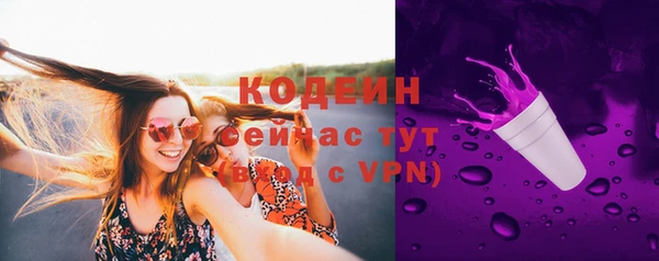 амфетамин Пролетарск