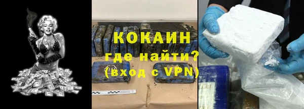 бутират Весьегонск