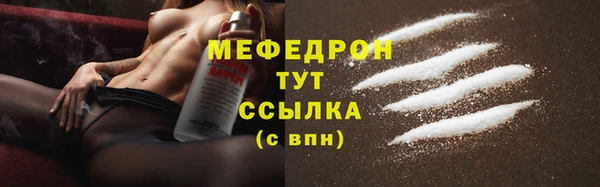 mdpv Абинск
