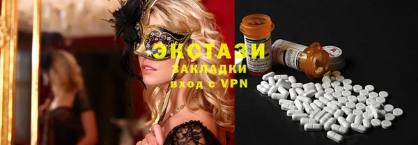 амфетамин Пролетарск