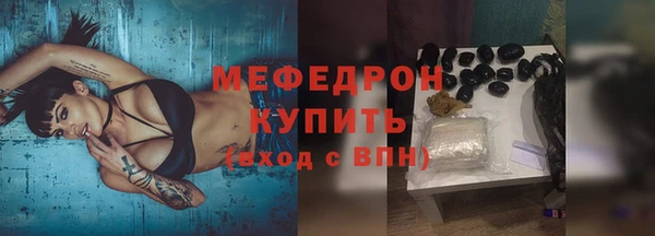 молекула духа Абаза