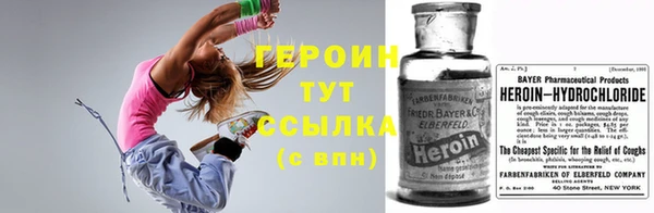 молекула духа Абаза