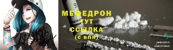 скорость Абдулино