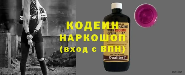 молекула духа Абаза