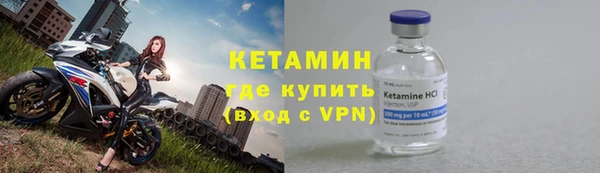 кокаин VHQ Протвино