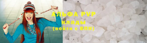 молекула духа Абаза