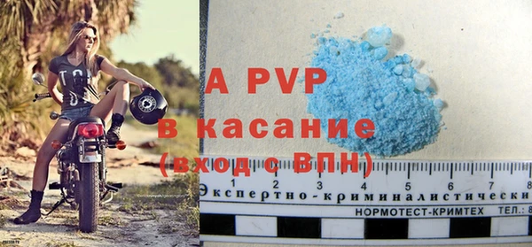 кокаин VHQ Протвино