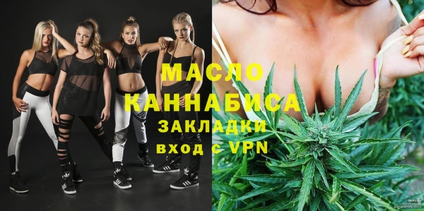 скорость Абдулино