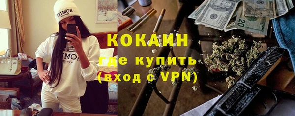 альфа пвп VHQ Ветлуга