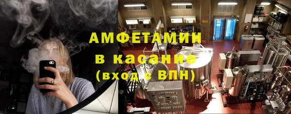 молекула духа Абаза