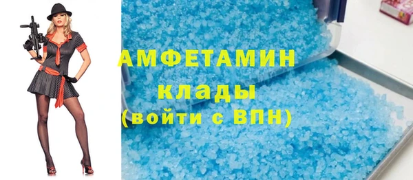 скорость Абдулино