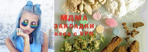 mdpv Абинск