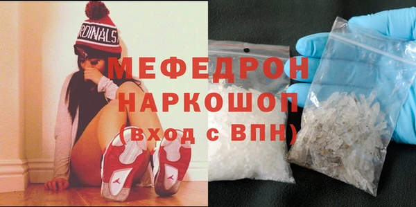 mdpv Абинск