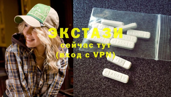 кокаин VHQ Протвино