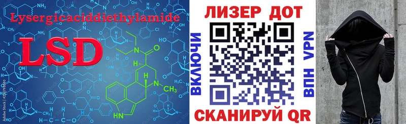 как найти закладки  Тайга  Лсд 25 экстази ecstasy 