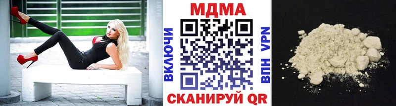 МДМА crystal  omg зеркало  Тайга  где продают наркотики 