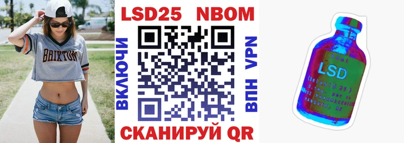 Марки N-bome 1,5мг  где продают   Тайга 